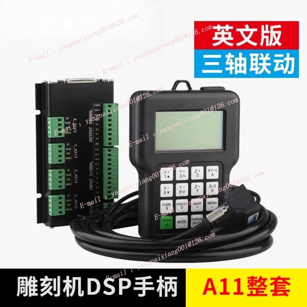 Richauto A11 Dsp Controller 3 Axis - Untuk Sistem Kontrol Gerak CNC 3-Axis